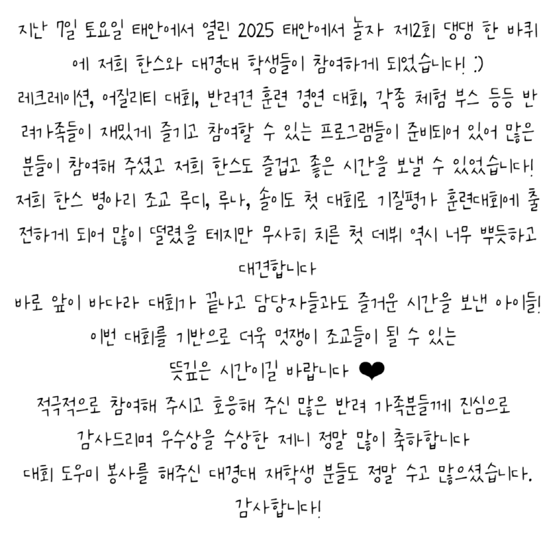 25c2dc76cd0daad993e2a9880f4f9a62_1750480692_2277.png